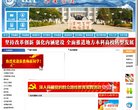 安博最新app最新活动