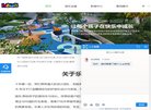 "安博anbo新手怎么玩文化"下的所