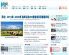 综合其他安博最新app正式成为英超联