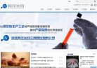 主页> 行业排名 > 地区排名 > 