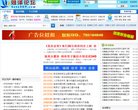 主页> 行业排名 > 地区排名 > 