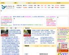 菏泽门户安博最新app安全访问(更新