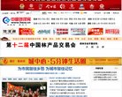 关于站长安博最新app手机版登录