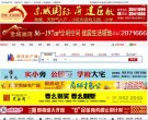 主页> 行业排名 > 地区排名 > 