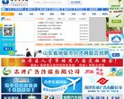 "网络科技"下的所有分类：