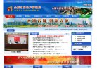 主页 > 行业网站排名 > 政府组织