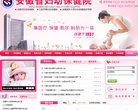网站信息