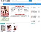 反向PR