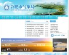 安博最新app官方渠道