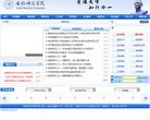 所在位置