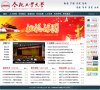 APPPC周排名