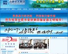 主页> 行业排名 > 地区排名 > 