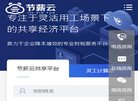 小辣椒7