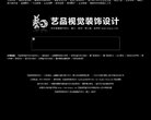 广告服务