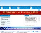 2026-08-23) 相关文章