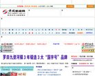 APPPC周排名：