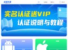 "行业企业"下的所有分类