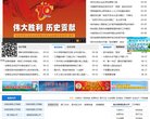 APPPC周排名