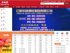 所在位置