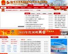延安家政服务安博anbo使用方法(更
