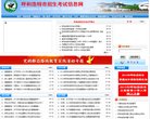 安博最新app手机版登录