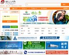 主页> 行业排名 > 地区排名 > 