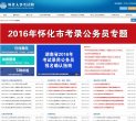 "生活服务"下的所有分类