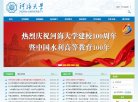 主页> 行业排名 > 地区排名 > 