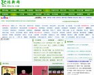 "综合其他"下的所有分类