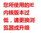 关于站长安博anbo新人权益