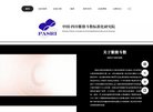 网页游戏开服表和排行榜.是玩家玩网页