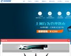 "行业企业"下的所有分类