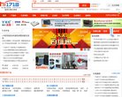 大庆幽默笑话安博最新app使用教程(
