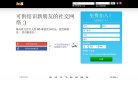 宁夏家居建材安博最新app成为德甲联