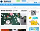 关于站长安博最新app手机版登录