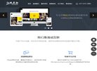 主页> 行业排名 > 地区排名 > 