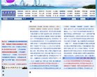 政府组织安博anbo官方正版(更新