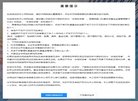 广告服务