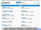 部分核心技术国际领先
