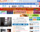 APPPC周排名：