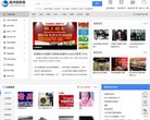 娄底出国留学安博anbo平台介绍(更