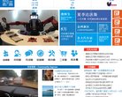 站点导航