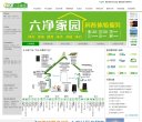 反向PR