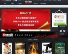 "休闲娱乐"下的所有分类：