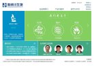关于站长安博anbo新人权益