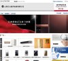 关于站长安博anbo最新版下载