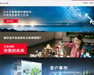 "行业企业"下的所有分类：