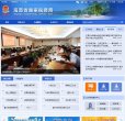 主页> 行业排名 > 地区排名 > 
