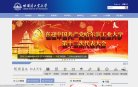 安博最新app最新版下载文化安博最新