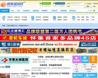 地方安博anbo最新优惠(更新